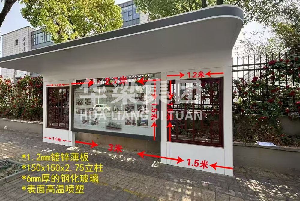[25.8.23]江蘇省某市定制款公交候車亭項目裝車發貨